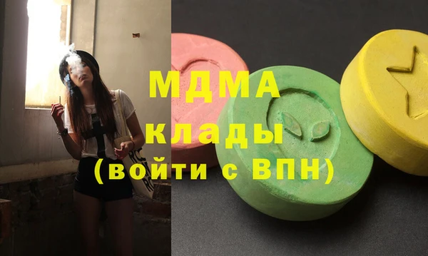 марихуана Вяземский