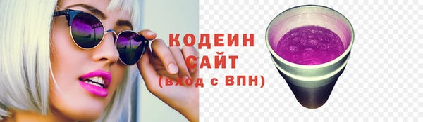 экстази Вязники