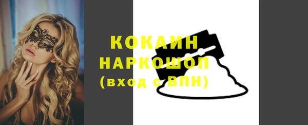 каннабис Вязьма