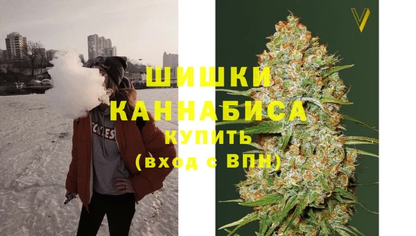 каннабис Вязьма