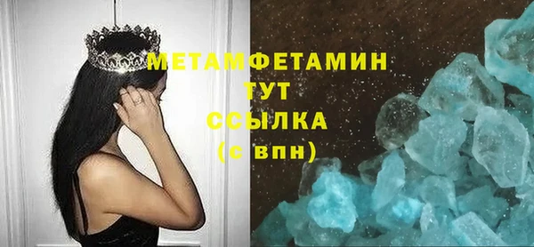 экстази Вязники