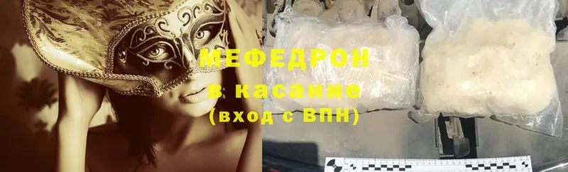 blacksprut ссылка  Северская  Меф mephedrone 